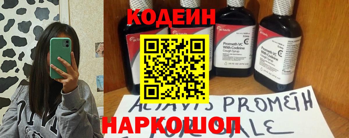  Cocaine Великий Устюг