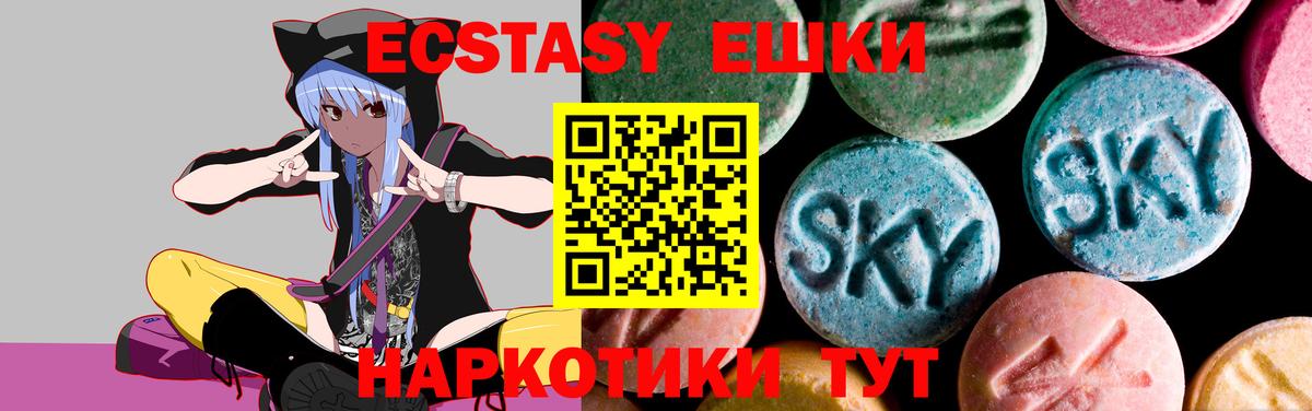 Ecstasy диски Великий Устюг