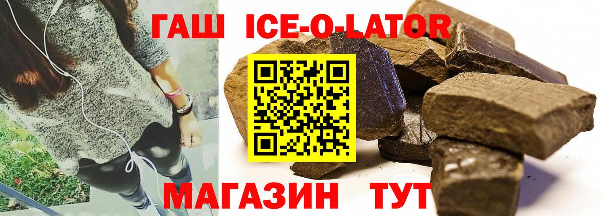 ГАШ Premium Великий Устюг