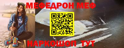 альфа пвп Ипатово
