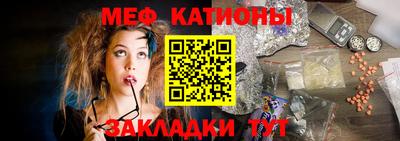 альфа пвп Ипатово