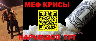 амфетамин Изобильный