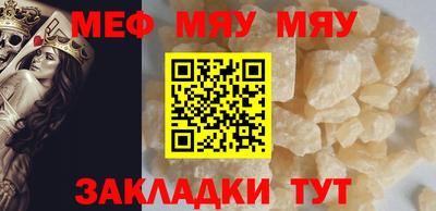 альфа пвп Ипатово