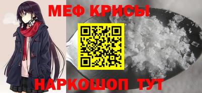 амфетамин Изобильный