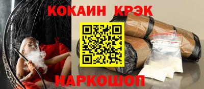амфетамин Изобильный