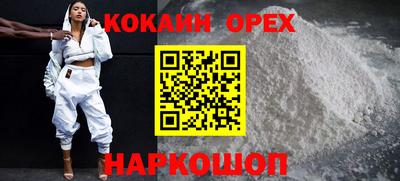 альфа пвп Ипатово