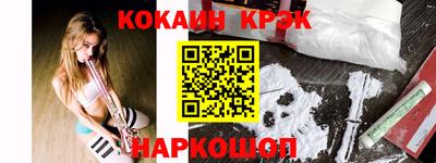 альфа пвп Ипатово