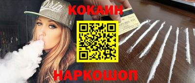 альфа пвп Ипатово