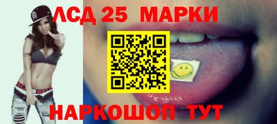 альфа пвп Ипатово