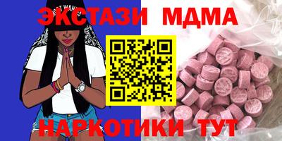 круглые Ирбит