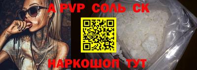 амфетамин Изобильный