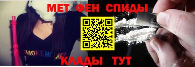 альфа пвп Ипатово