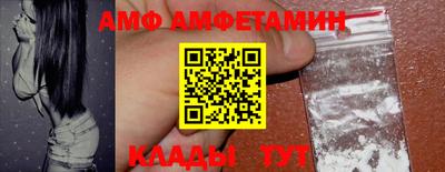 амфетамин Изобильный