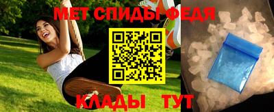 амфетамин Изобильный