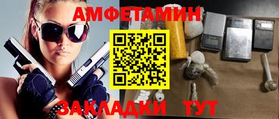 альфа пвп Ипатово