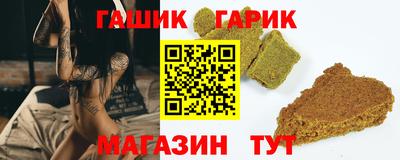 альфа пвп Ипатово