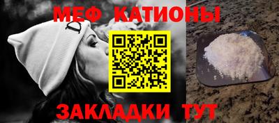 альфа пвп Ипатово