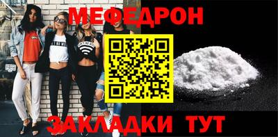 альфа пвп Ипатово