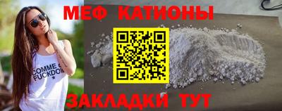 альфа пвп Ипатово