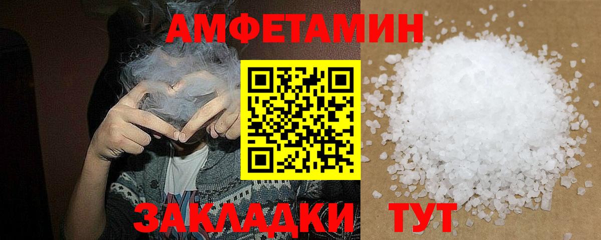 Великий Устюг  Метамфетамин Декстрометамфетамин 99.9%  Метамфетамин  Вход с VPN 