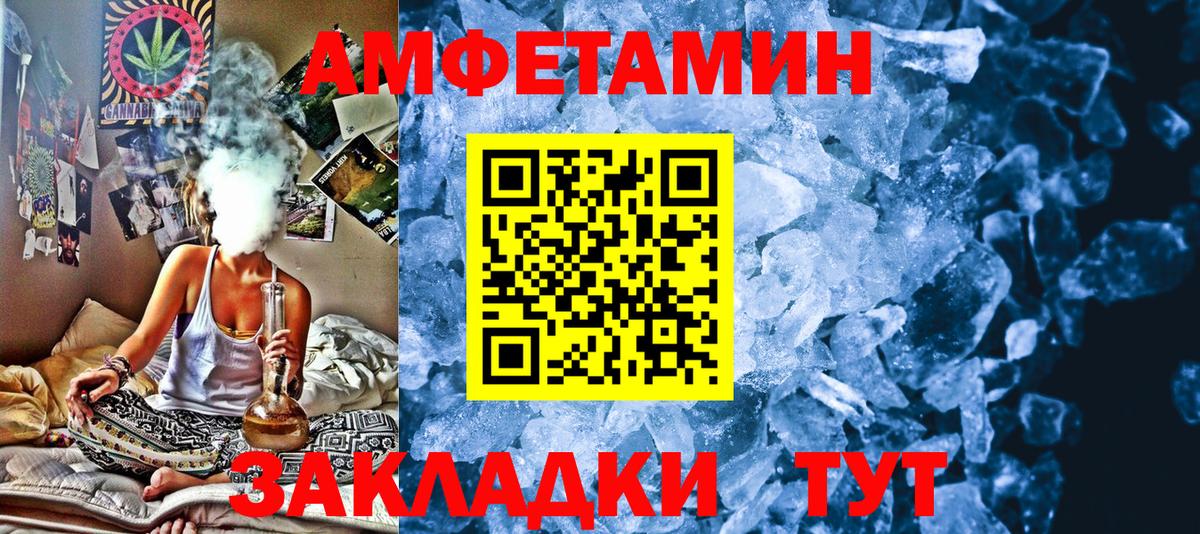 Метамфетамин пудра Великий Устюг