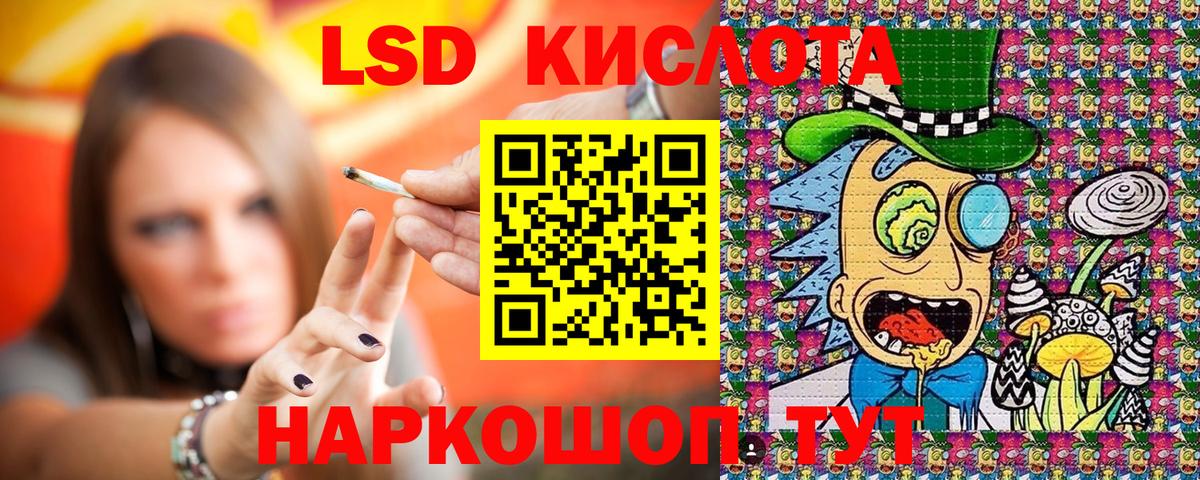Великий Устюг  Марки N-bome 1500мкг  Вход с VPN 
