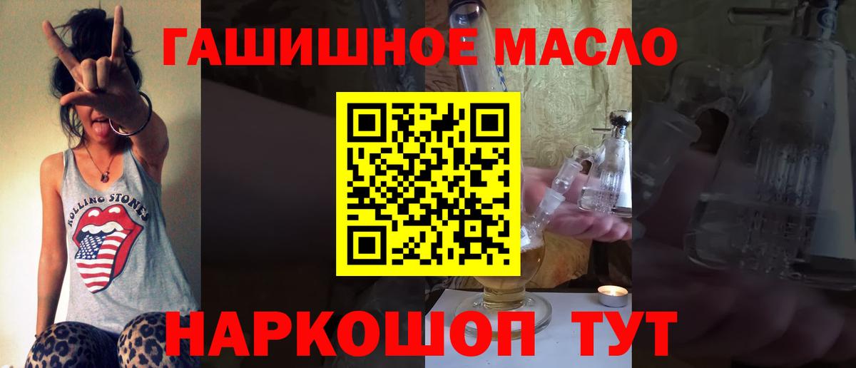 ТГК вейп с тгк  Дистиллят ТГК жижа  OMG ONION  Вход с VPN  Великий Устюг 
