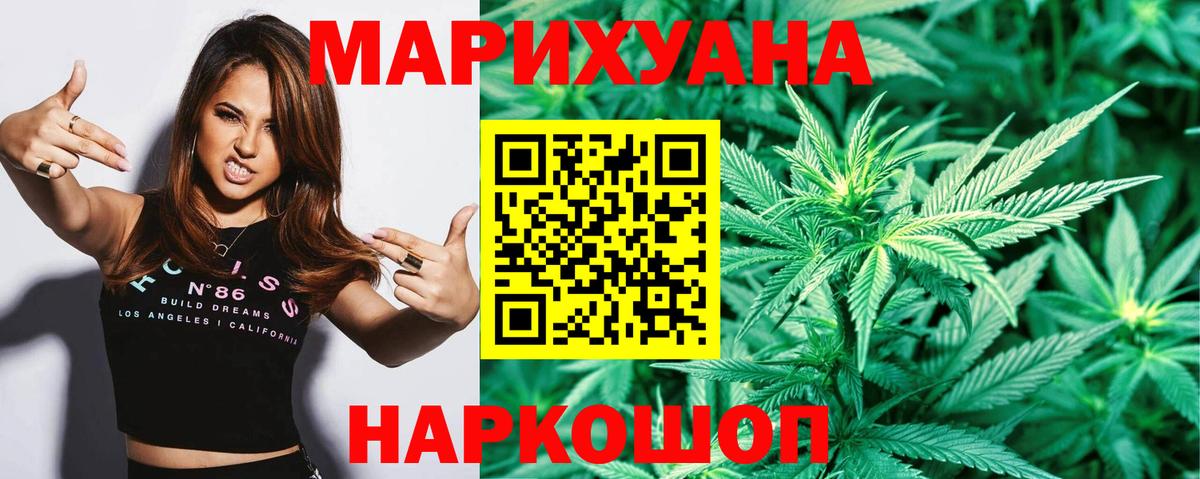 Гашиш  Вход с VPN  Канабис  Cocaine  Великий Устюг  Мефедрон кристаллы 