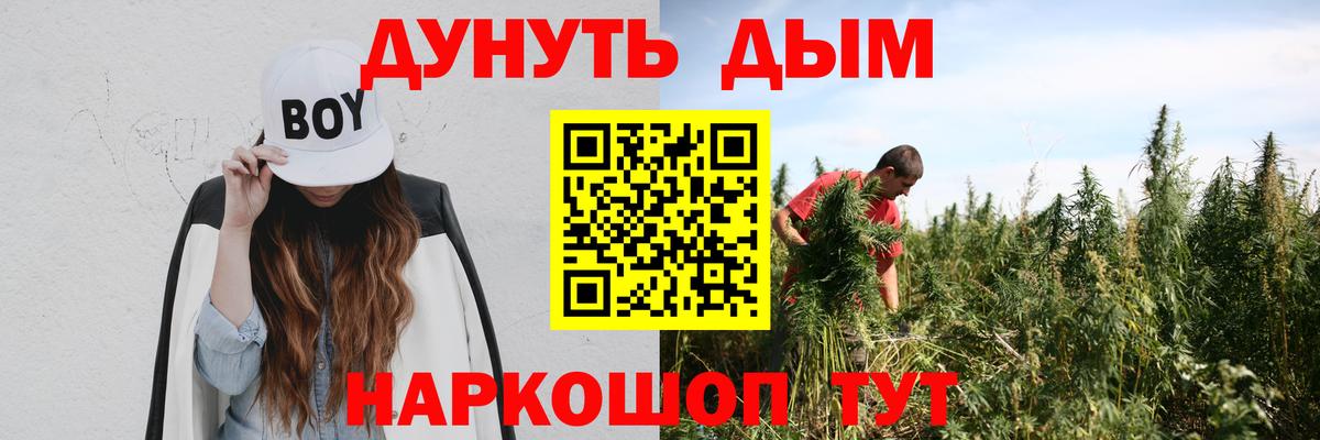 МАРИХУАНА индика  Канабис план  Шишки марихуана Ganja  Вход с VPN  Великий Устюг 